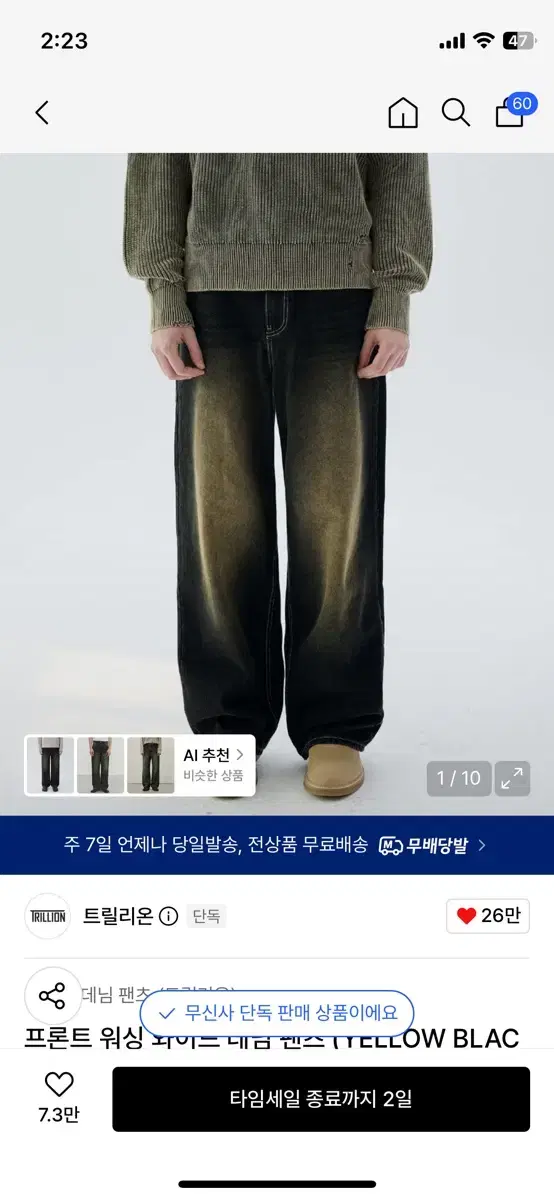 thumbnail-7